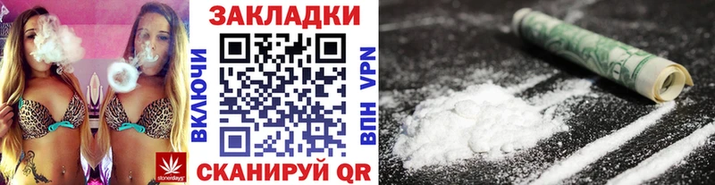 Все наркотики Мамадыш blacksprut   Галлюциногенные грибы  COCAIN  Alpha PVP 