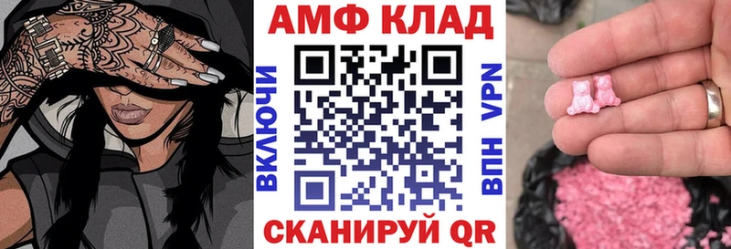 Амфетамин 98%  hydra ссылки  Мамадыш 