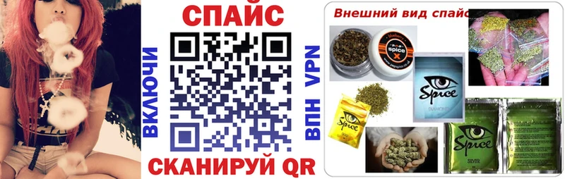 БУТИРАТ GHB Мамадыш