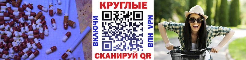 Ecstasy TESLA  купить закладку  Мамадыш 
