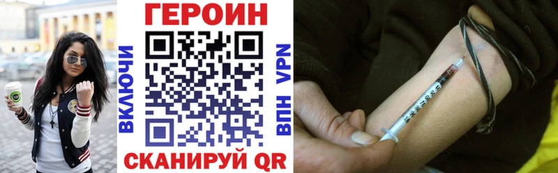 как найти наркотики  Мамадыш  Героин хмурый 