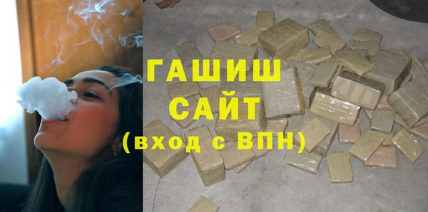 кристаллы Алексеевка