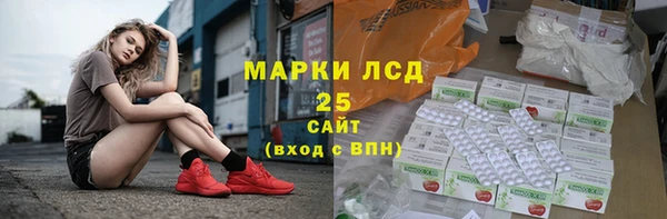 кристаллы Алексеевка