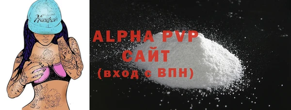 кристаллы Алексеевка