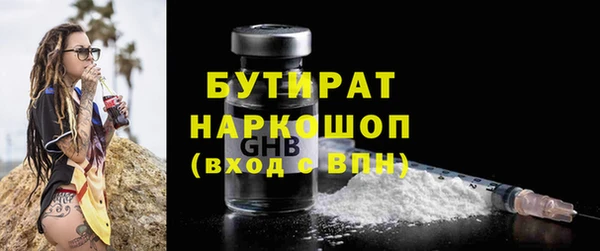 первитин Нефтекумск