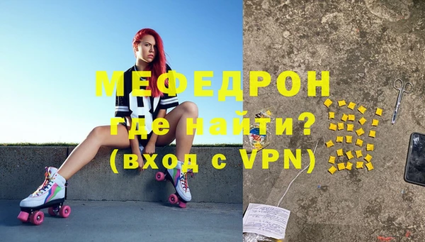 круглые Нефтегорск