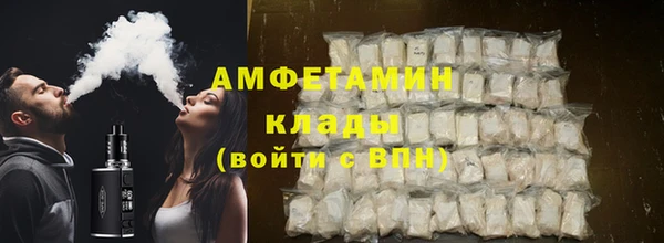 мефедрон Алзамай
