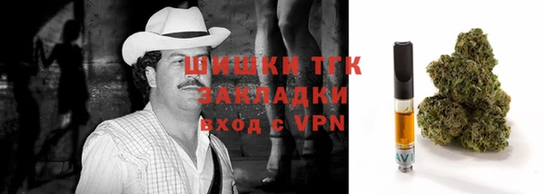 мефедрон Алзамай