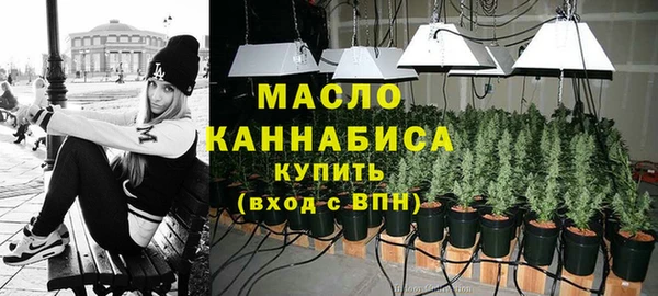 кристаллы Алексеевка