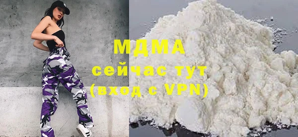 кристаллы Алексеевка