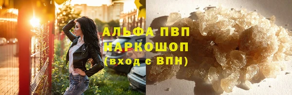 кристаллы Алексеевка