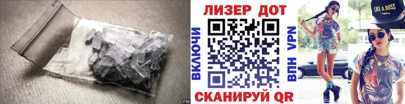 LSD-25 экстази ecstasy  Мамадыш 