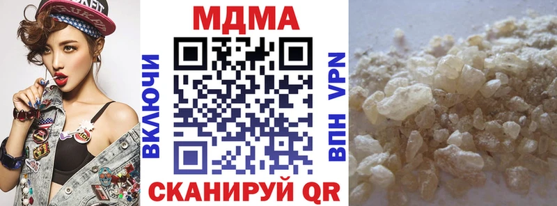МДМА crystal  Мамадыш 