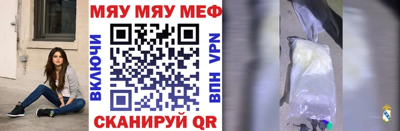 площадка состав  кракен   Мамадыш  цены   Меф 4 MMC 