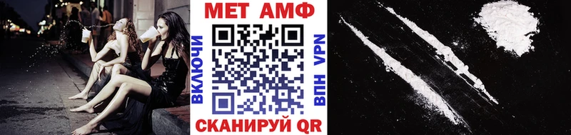 МЕТАМФЕТАМИН витя  мега tor  Мамадыш 