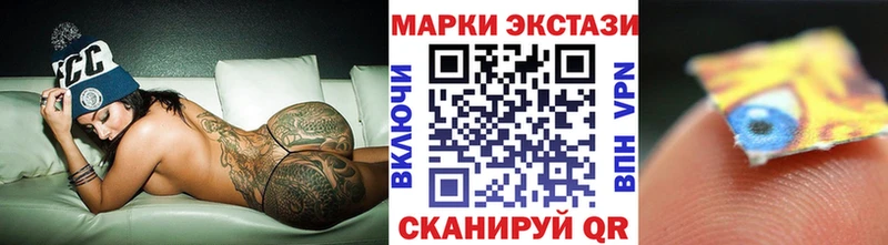 Марки N-bome 1500мкг Мамадыш