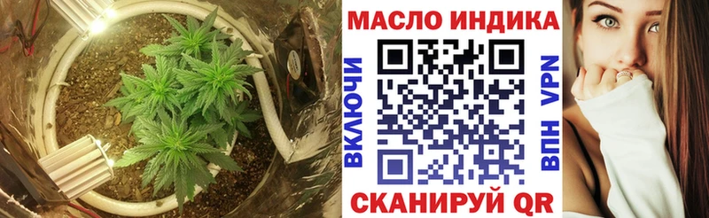 Дистиллят ТГК THC oil  где купить наркоту  Мамадыш 