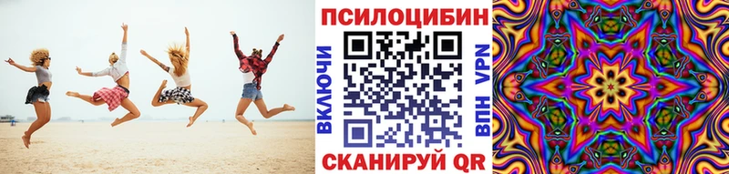 Галлюциногенные грибы мицелий Мамадыш
