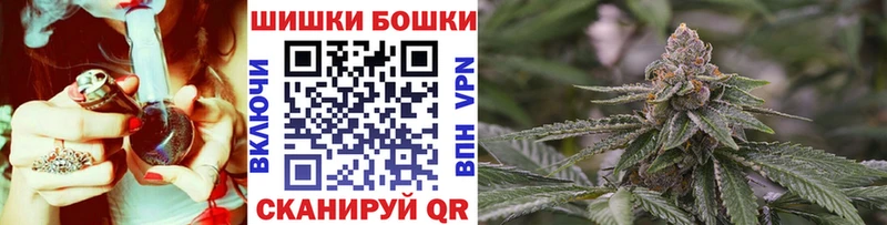Бошки марихуана AK-47 где можно купить Мамадыш